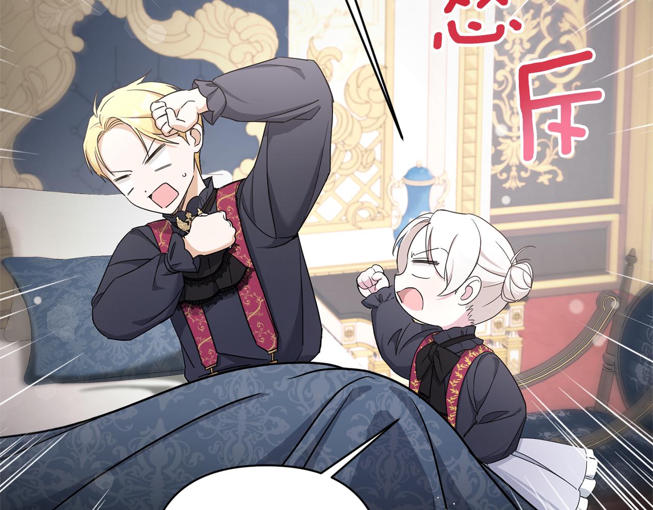 第55话 爱的抱抱32