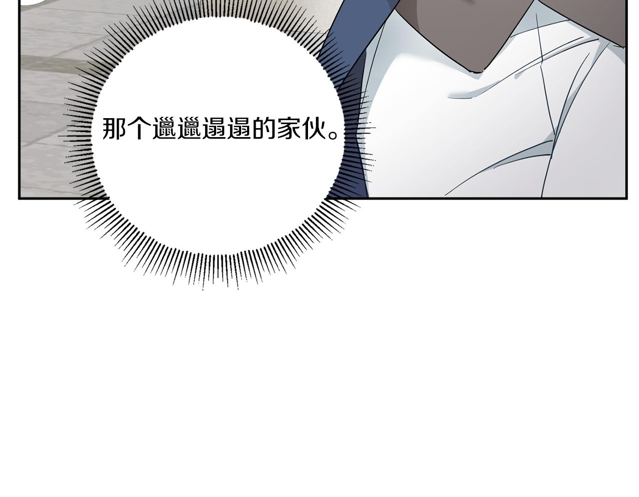 第36话 调教131