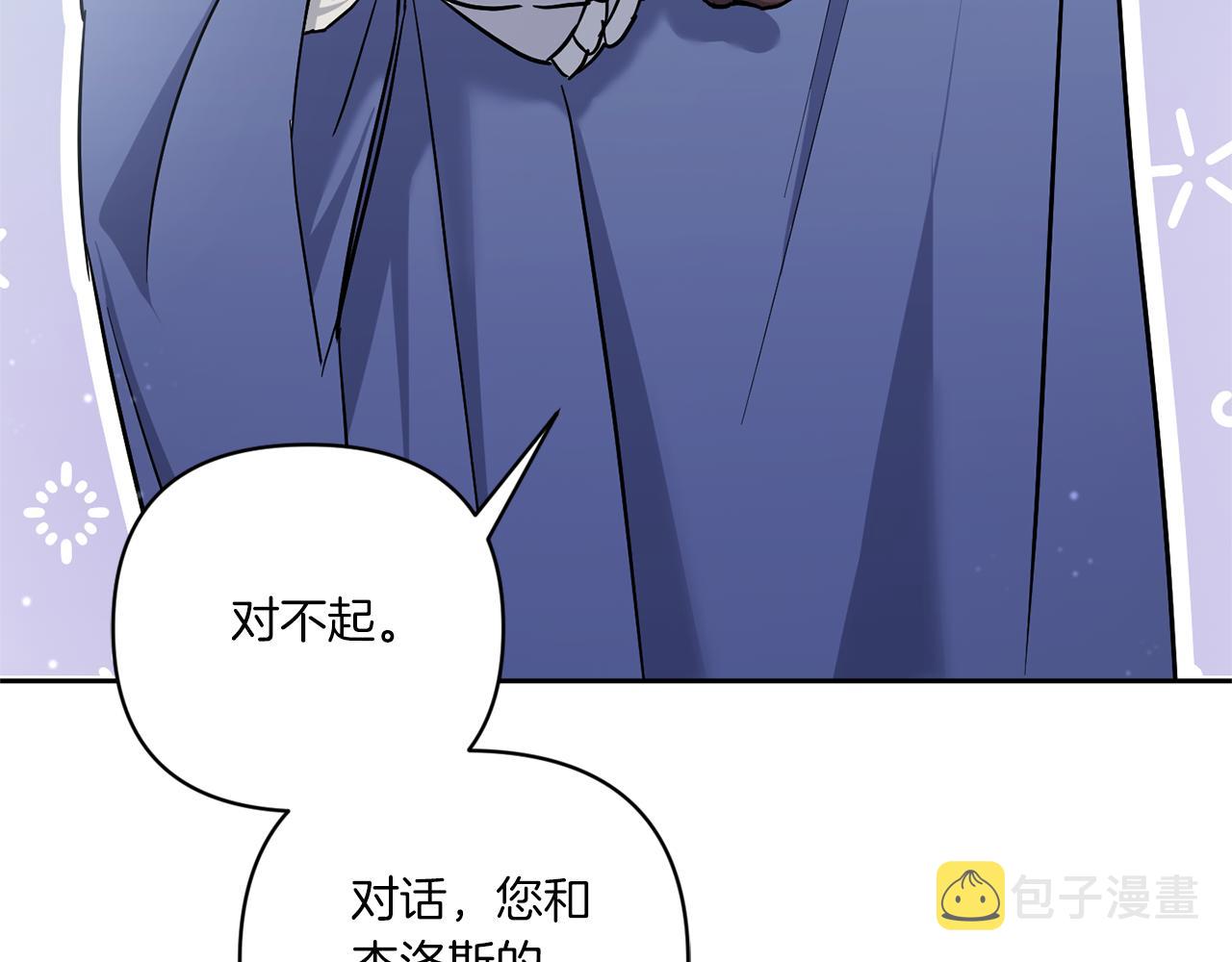 第56话 皇姐来访10