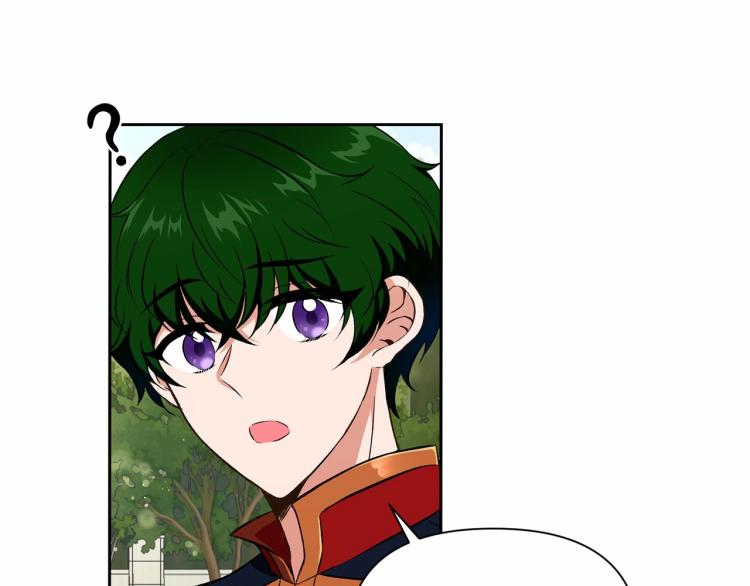 第13话 皇子的烦恼81