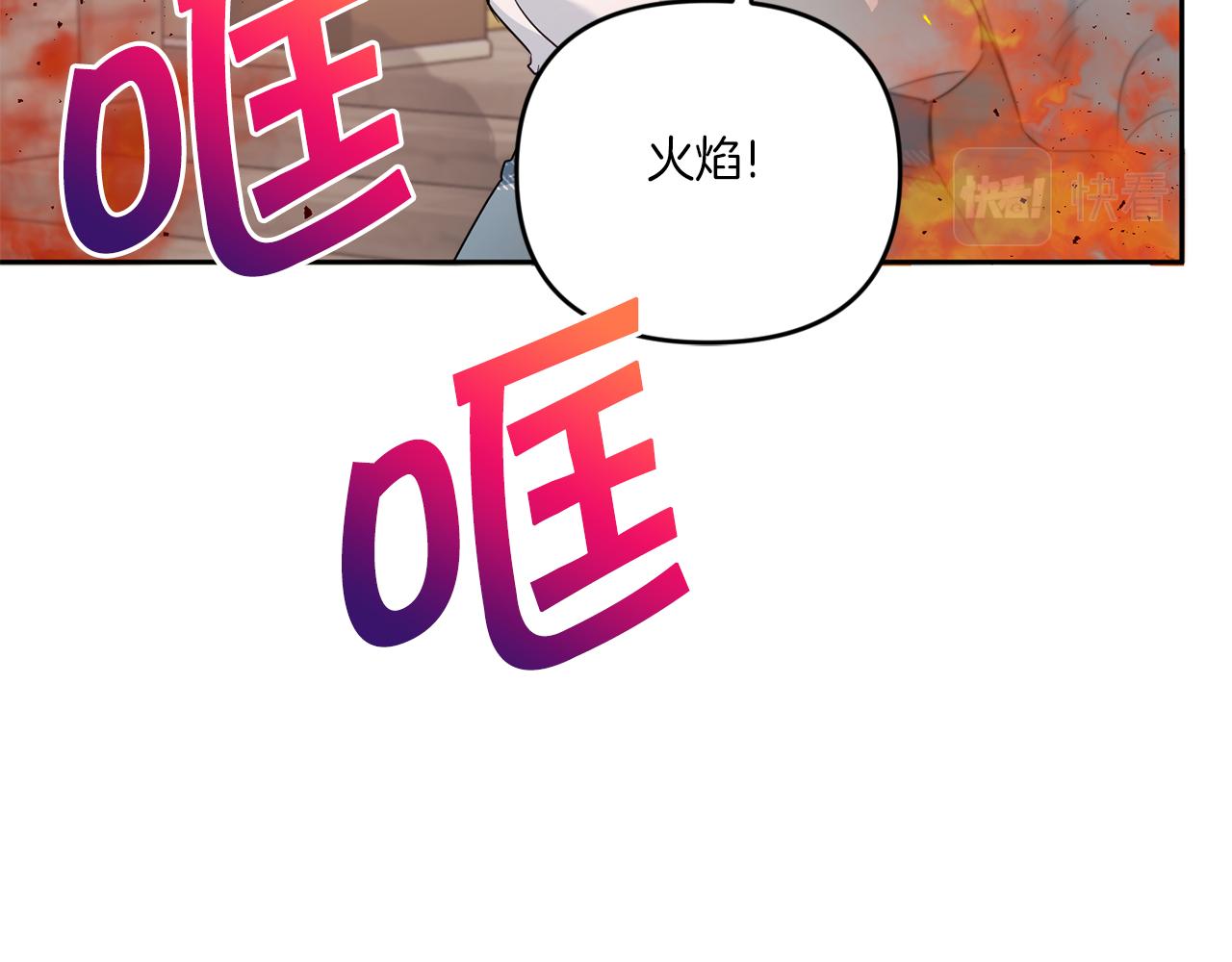 第40话 最强後盾43