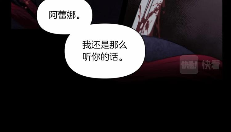 第1话 魔女转生团子皇女20