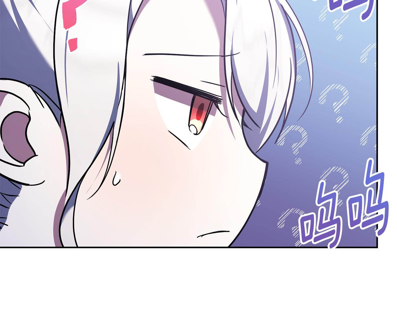 第66话 惹哭魔塔主178
