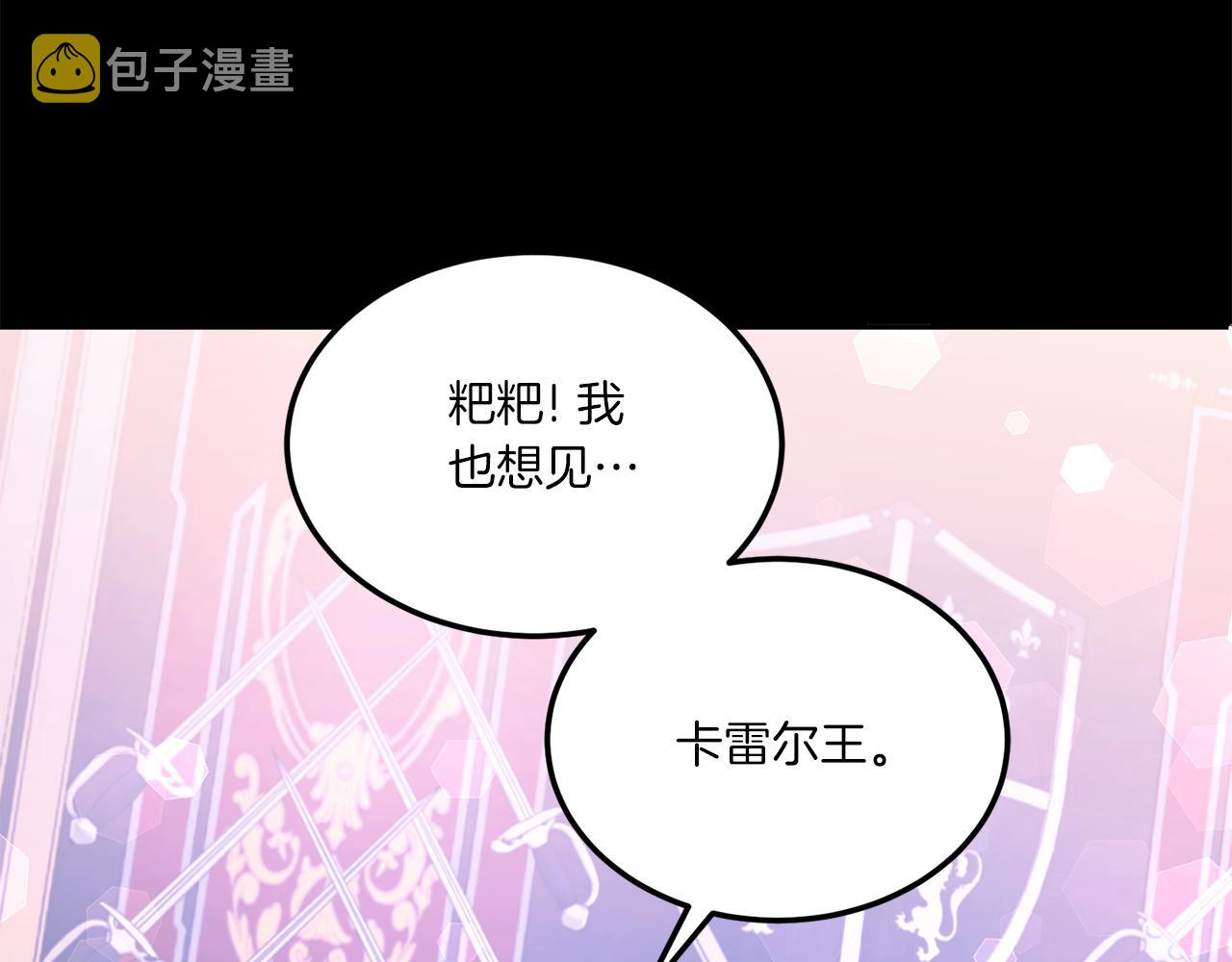 第62话 礼物27