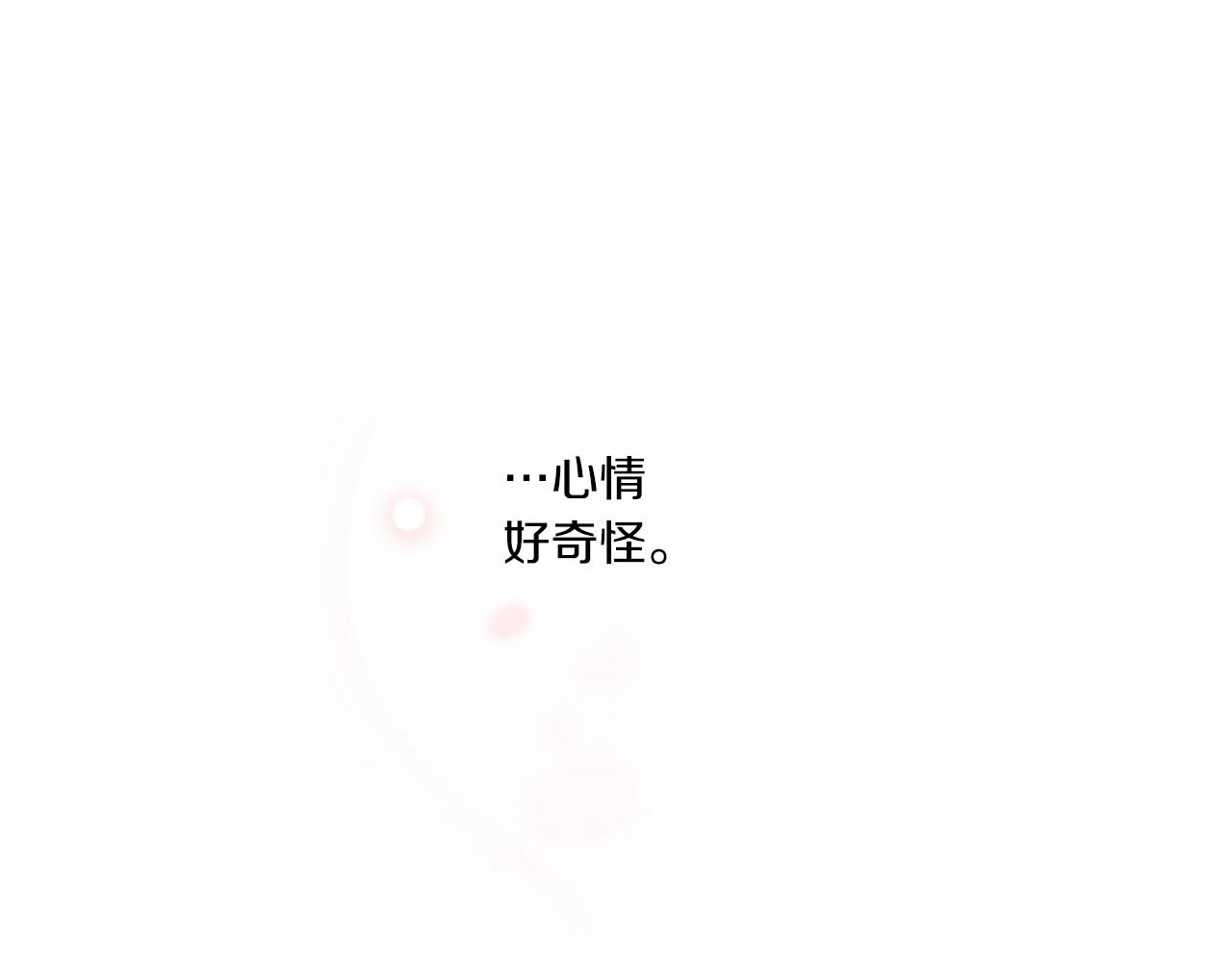 第29话 吃醋的样子真可爱128
