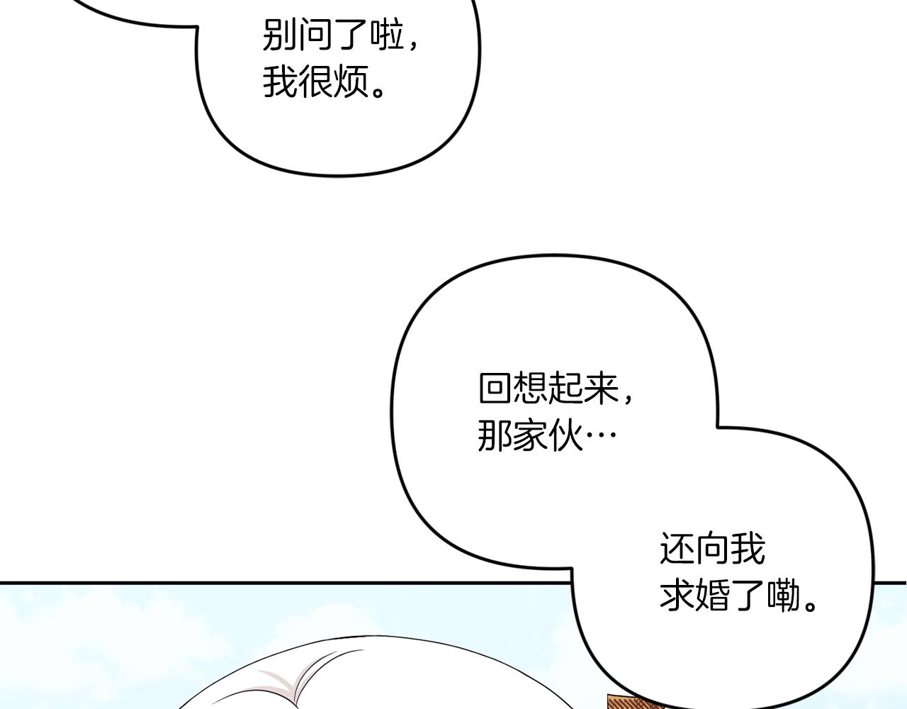 第41话 复仇133