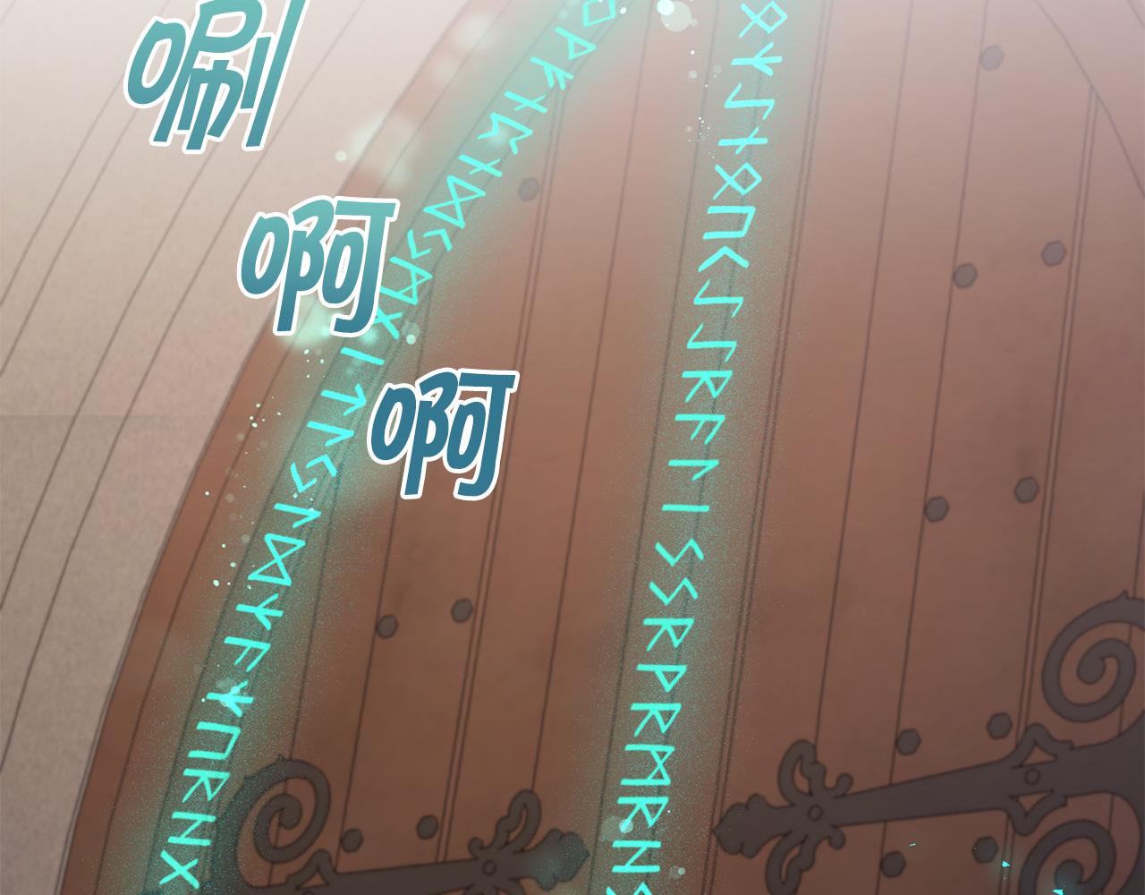 第46话 偷跑出去13