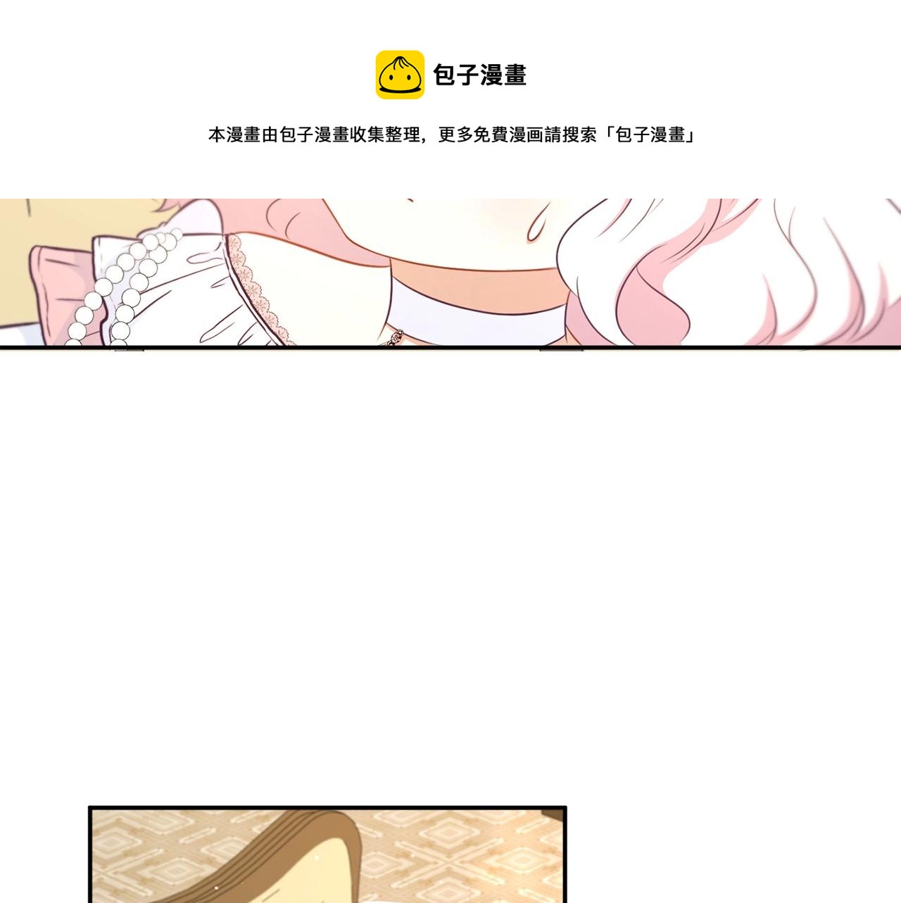 第32话 做你的手下！166