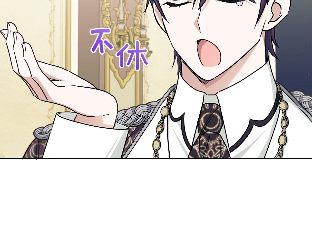 第47话 逃跑了28