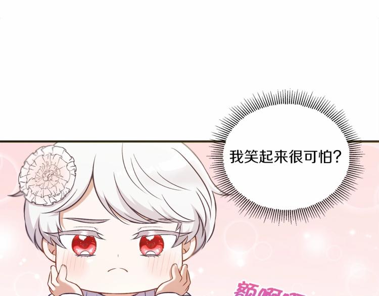 第6话 迁宫到荒废黑玫瑰宫殿27