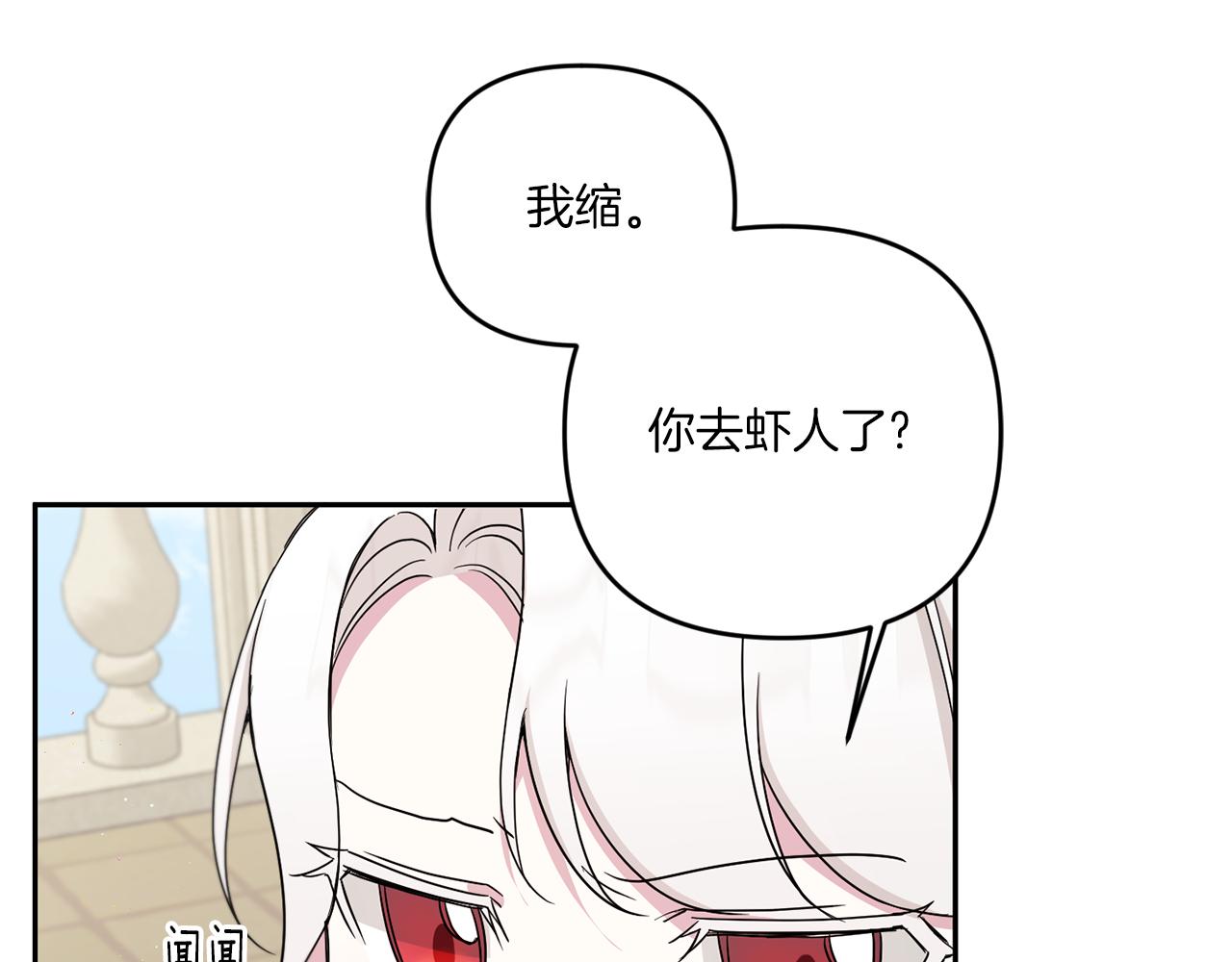 第41话 复仇109