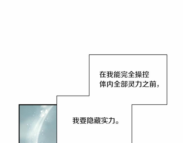 第10话 妹妹，不要嫌弃我！25