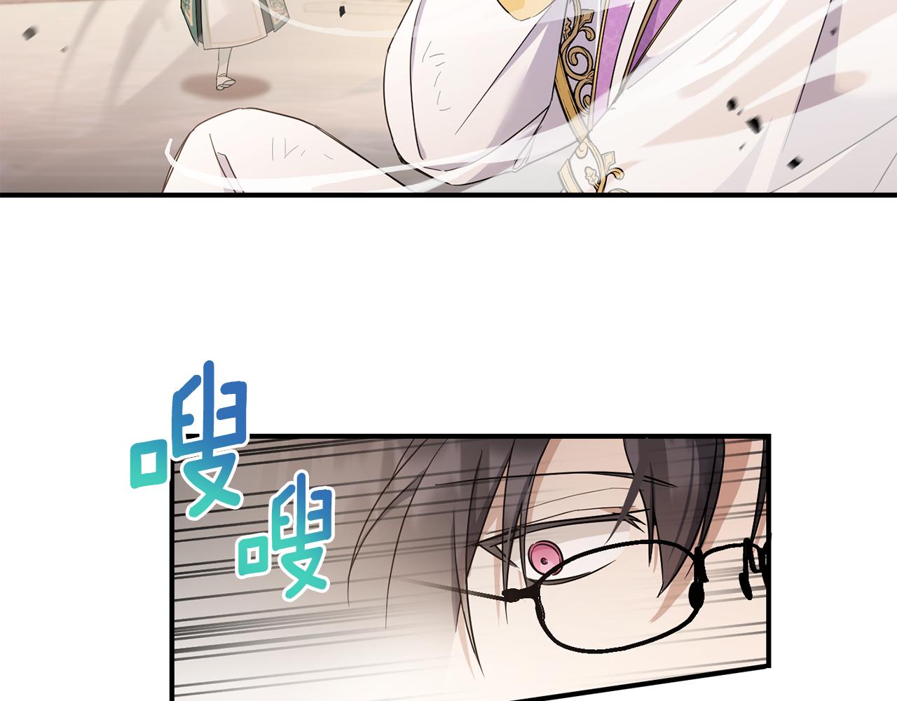 第54话 这个疯子72