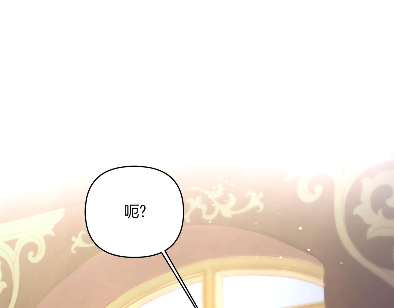 第53话 求抱大腿26