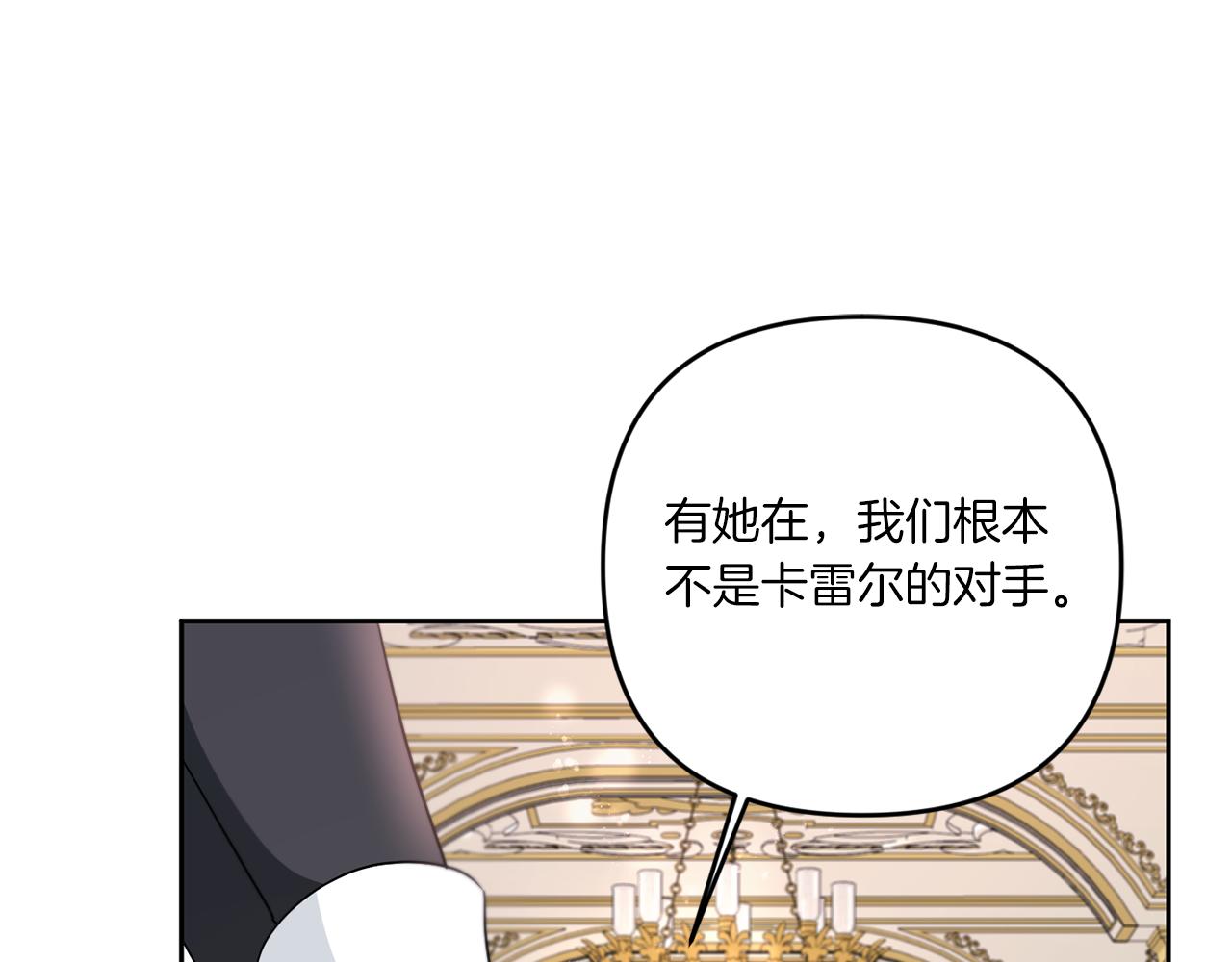 第2季·啓 重生182