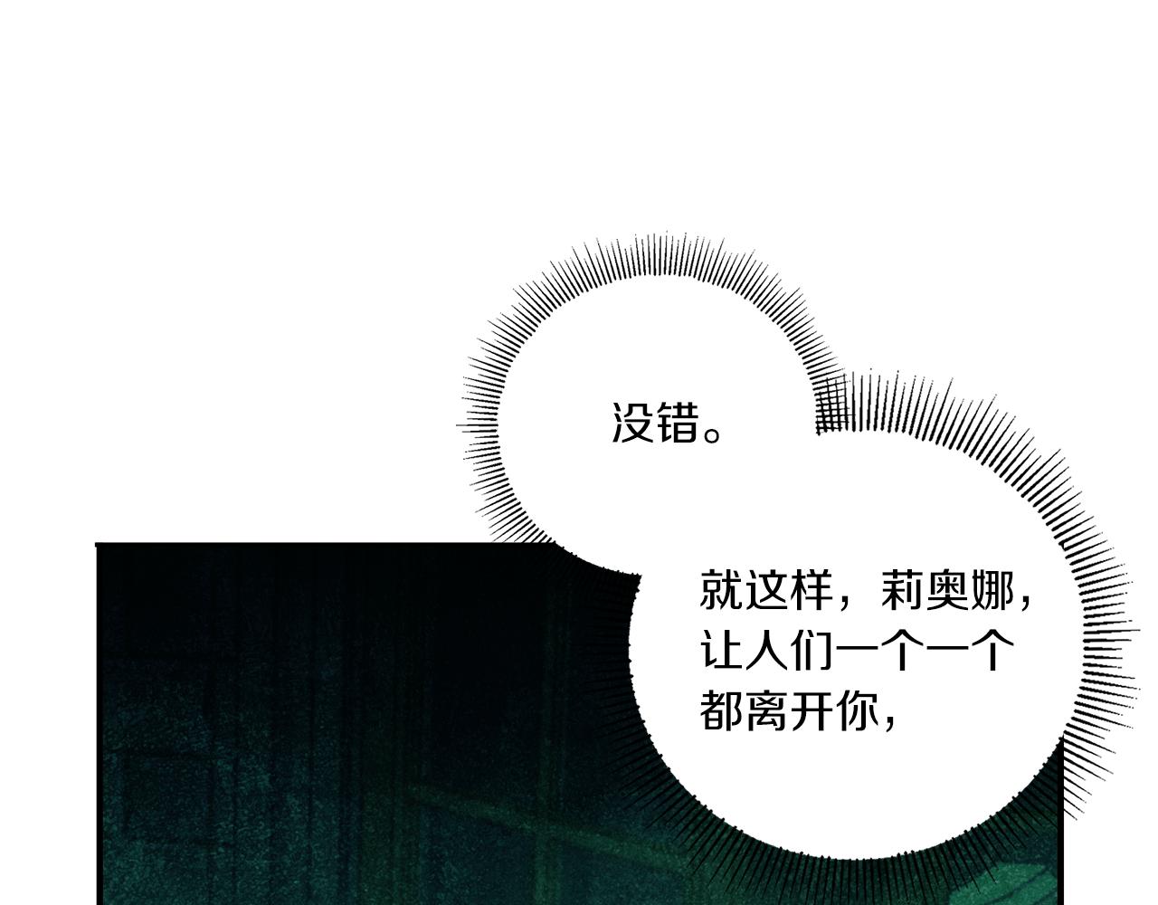 第59话 被假冒了169