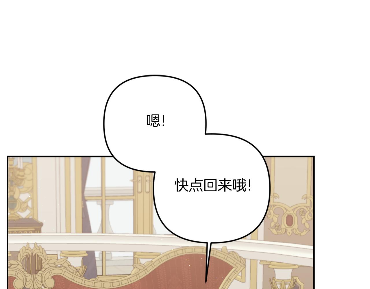 第38话 变得更腻害109