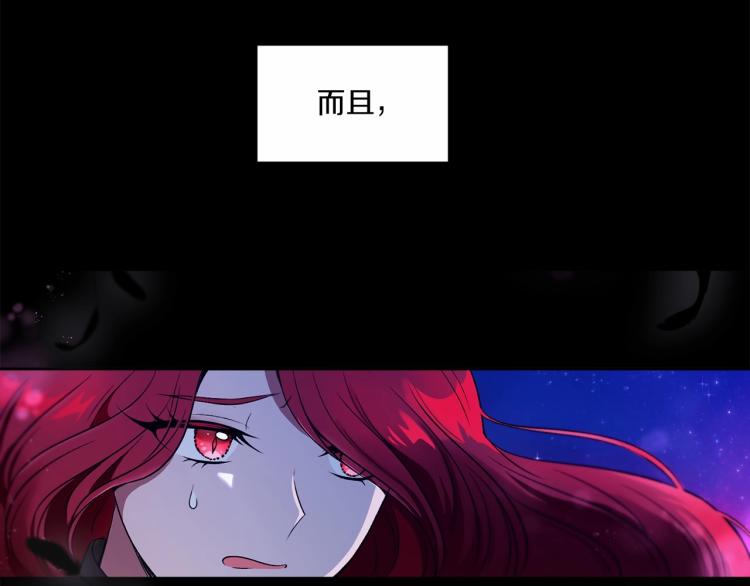 第3话 我要当皇帝！56