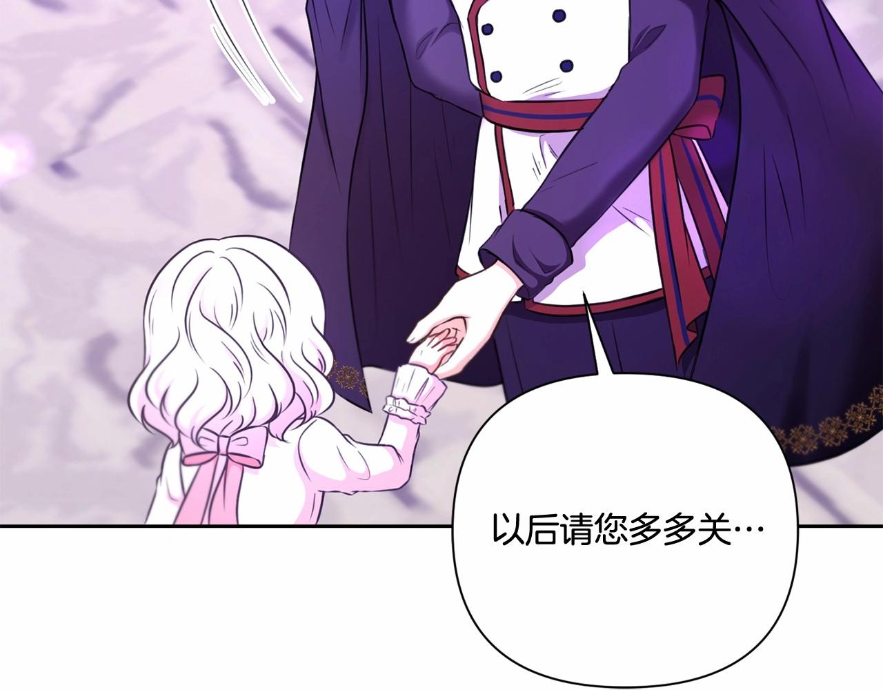 第25话 色狼！铲除！133