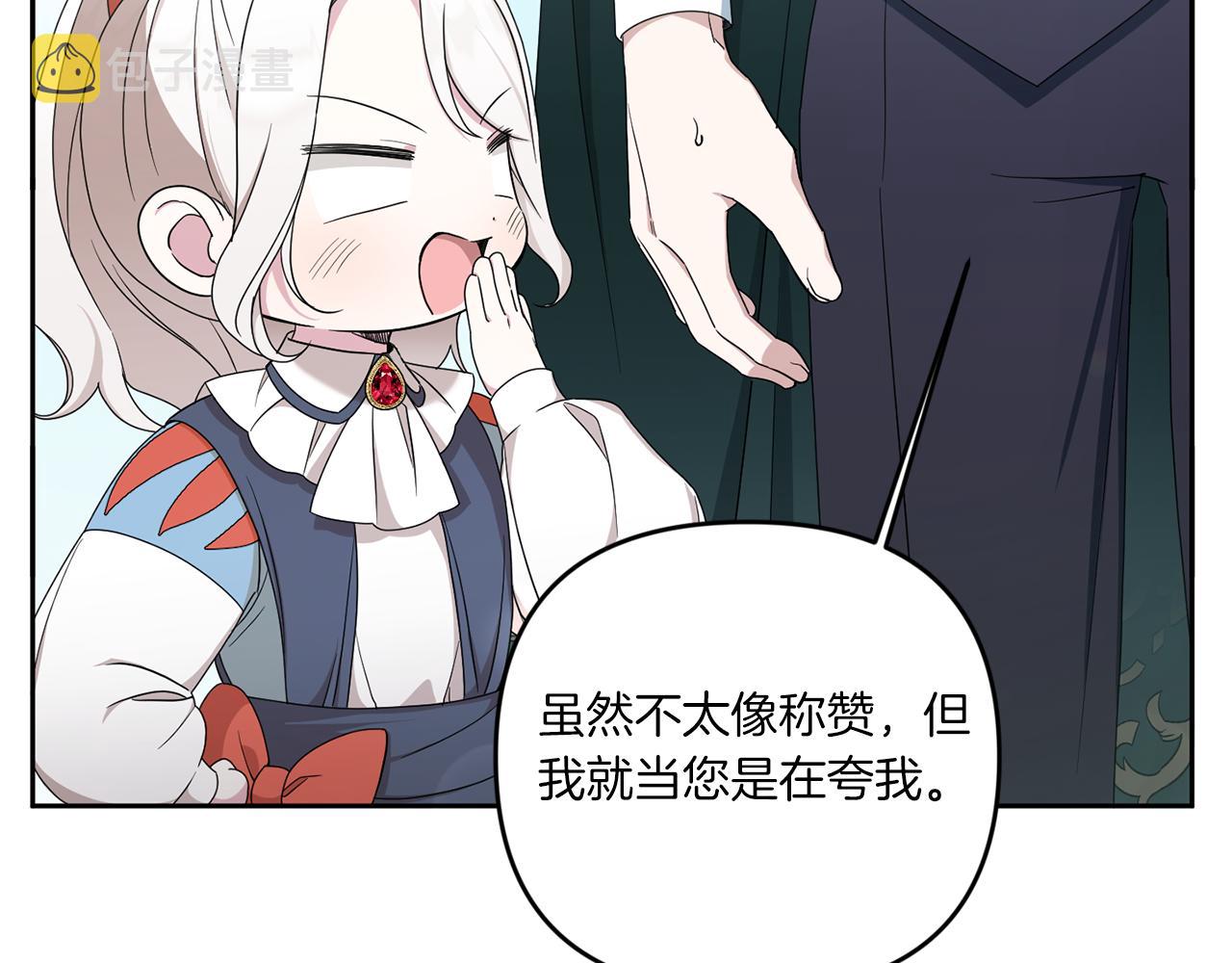 第50话 出走43