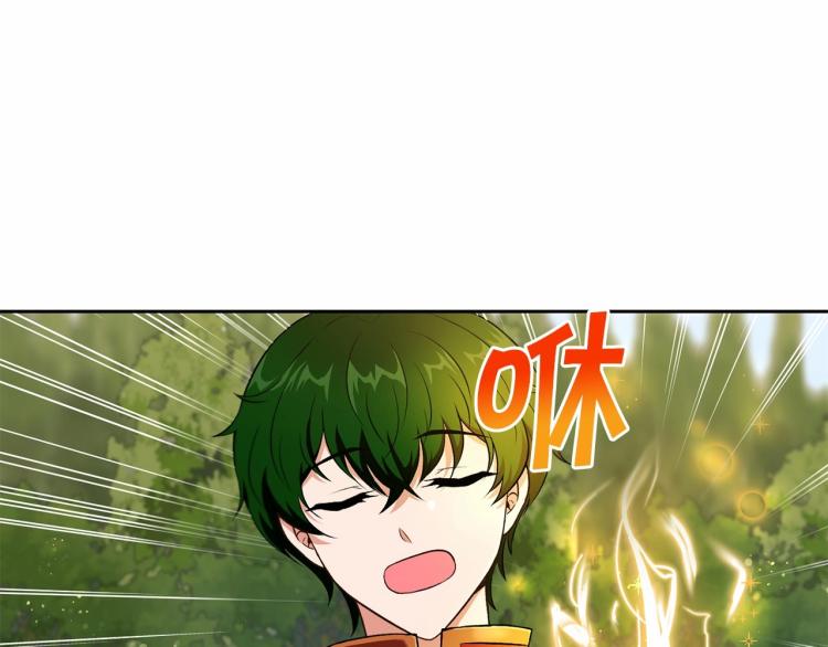 第13话 皇子的烦恼132