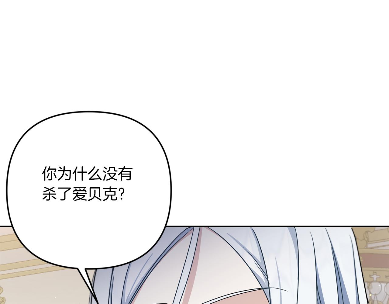 第37话 升化26