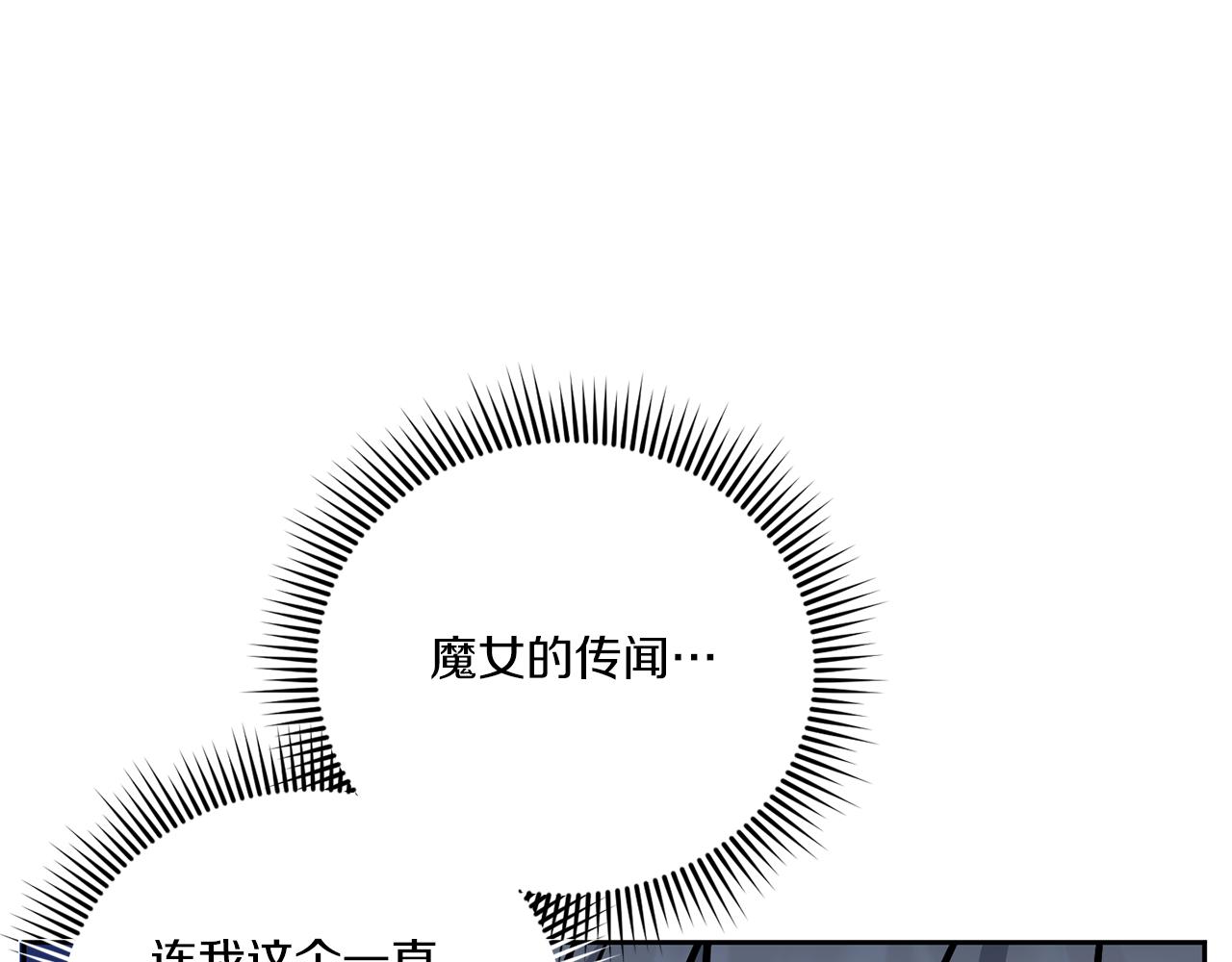 第62话 礼物76
