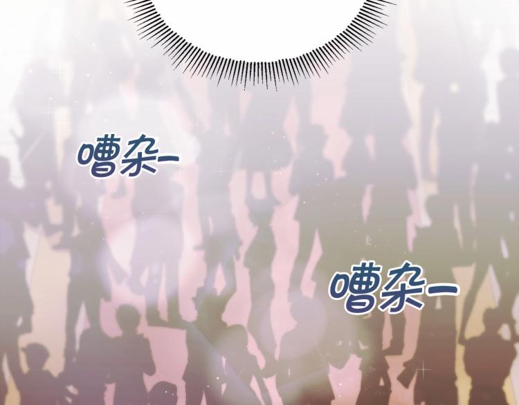 第3话 我要当皇帝！131