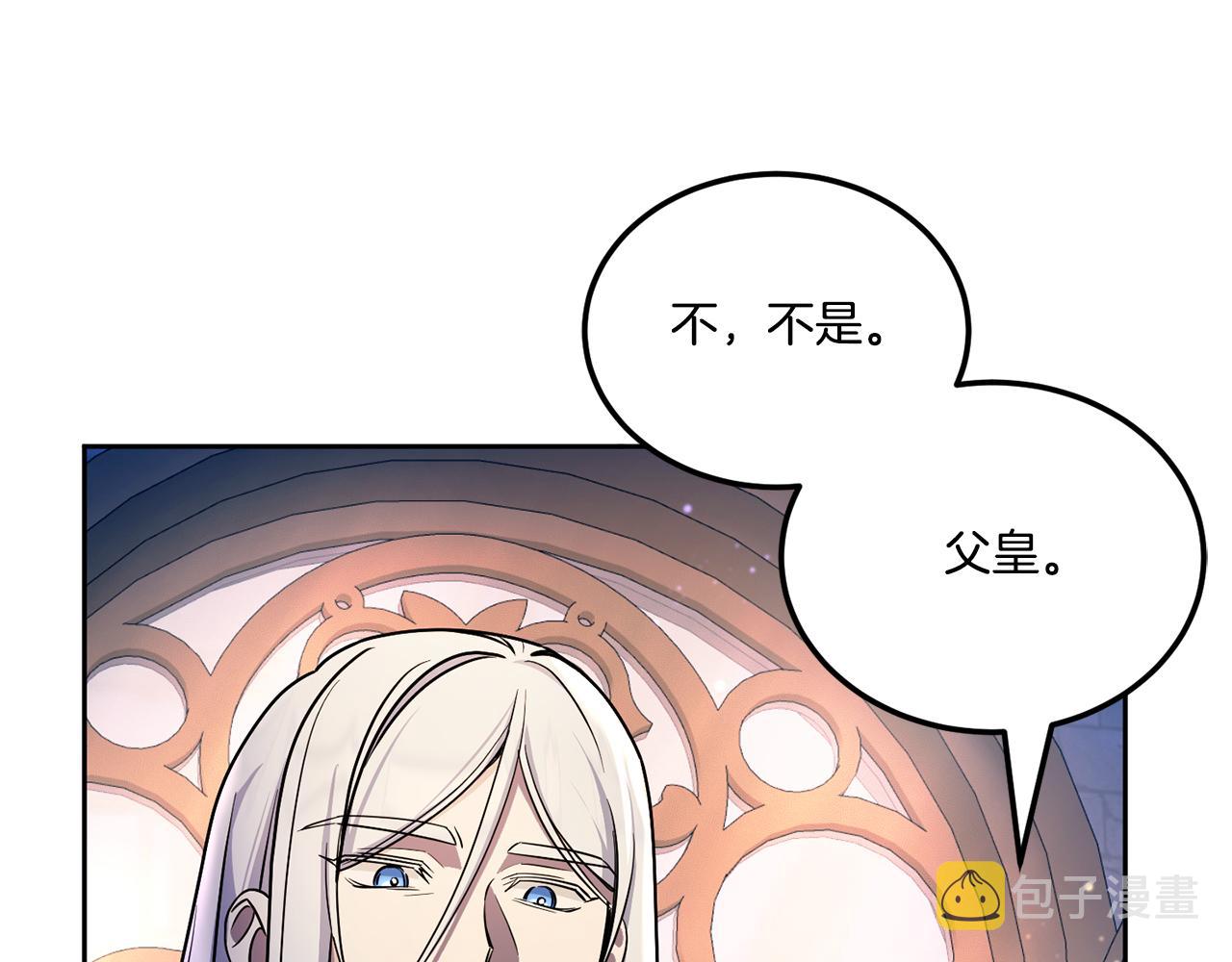 第66话 惹哭魔塔主28