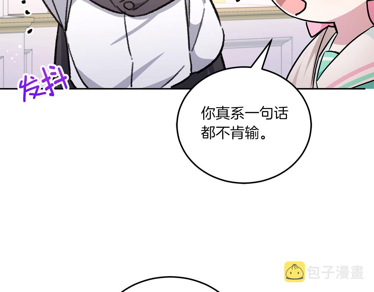 第61话 感化敌人178