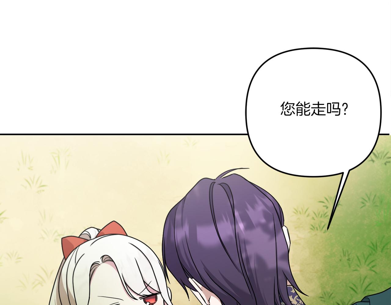 第49话 主动69