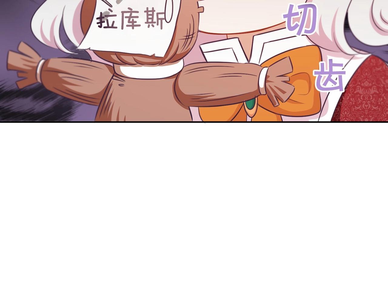 第26话 妹妹邀约打架89