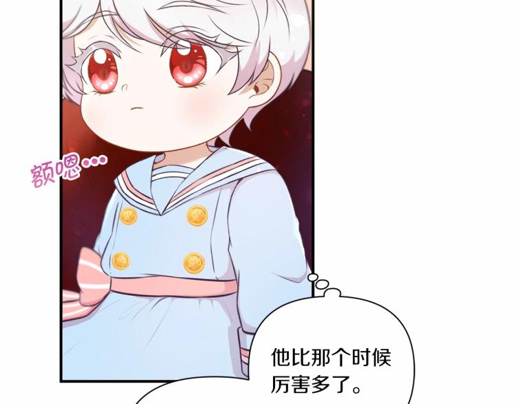 第4话 选“她”爲剑112