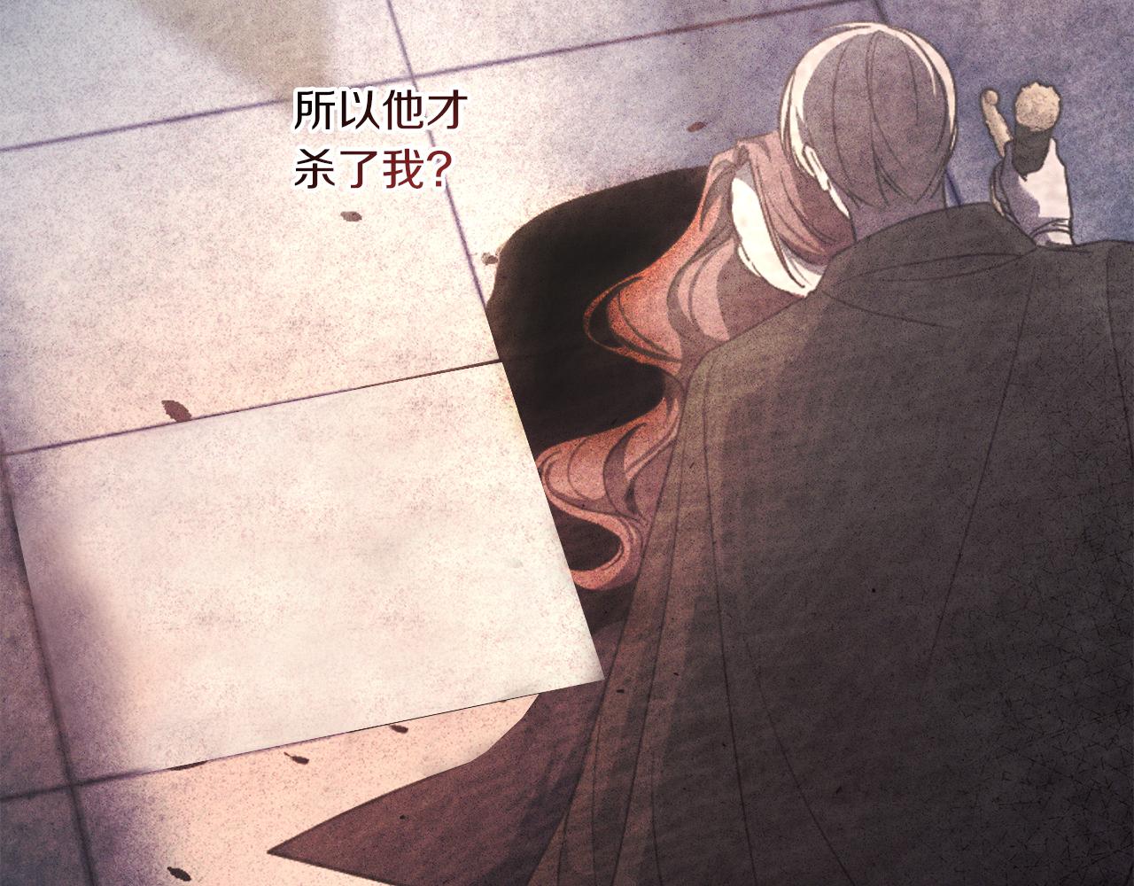 第65话 仇人冻成冰雕126