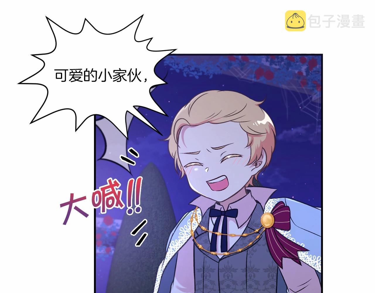第8话 千万不要锁门！50