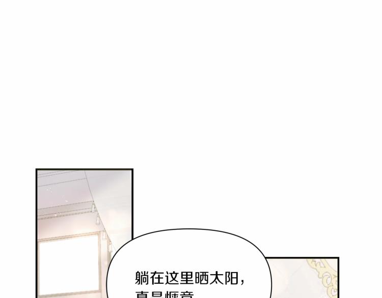第10话 妹妹，不要嫌弃我！5