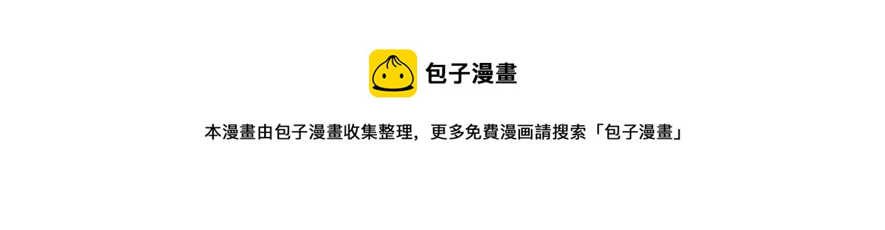 第2季·啓 重生216