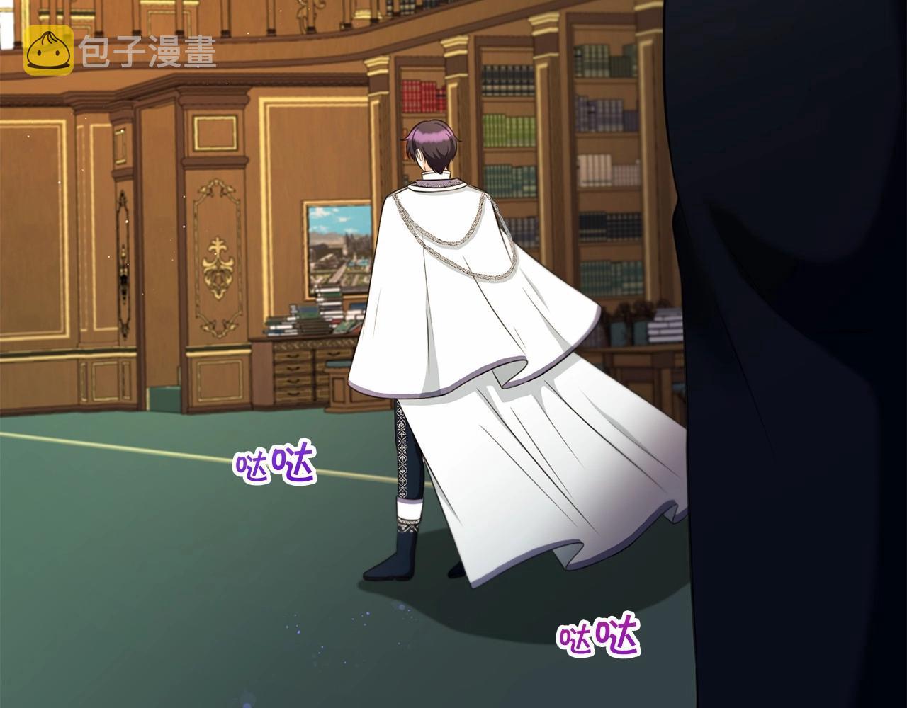 第33话 结成同盟？29