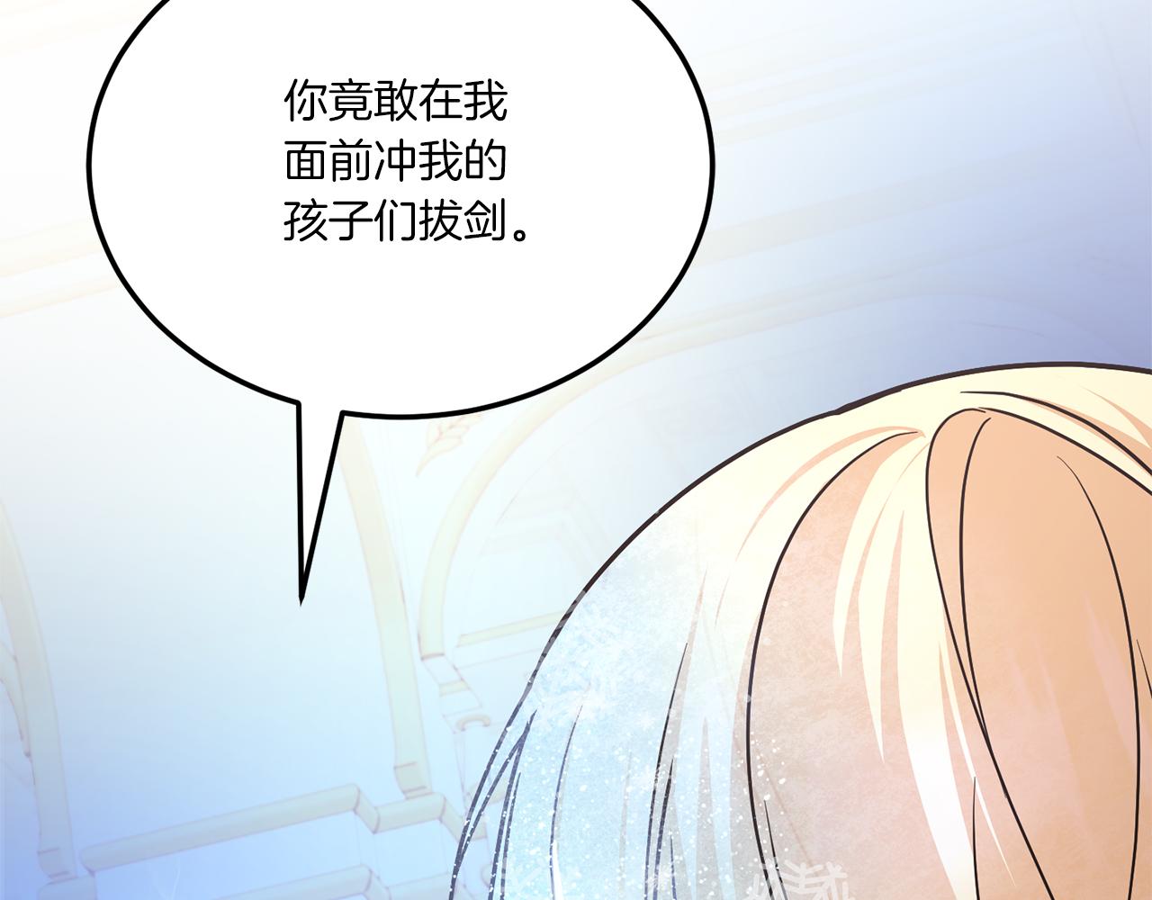 第65话 仇人冻成冰雕50
