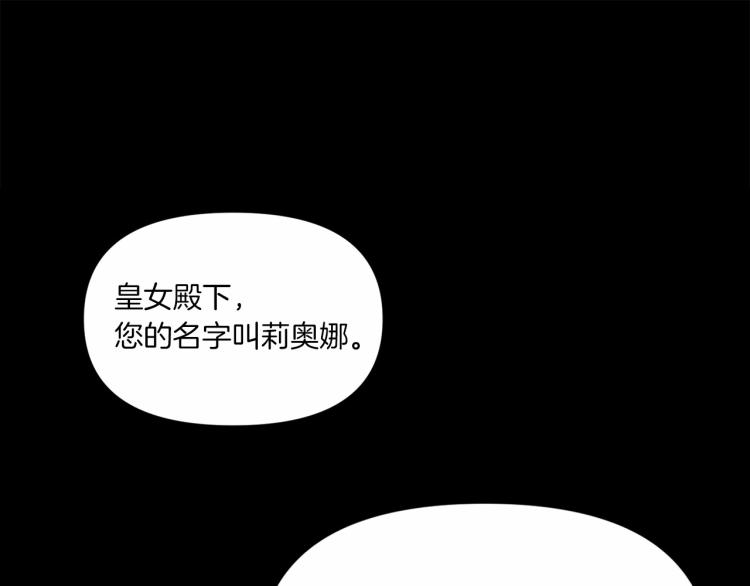 第3话 我要当皇帝！33