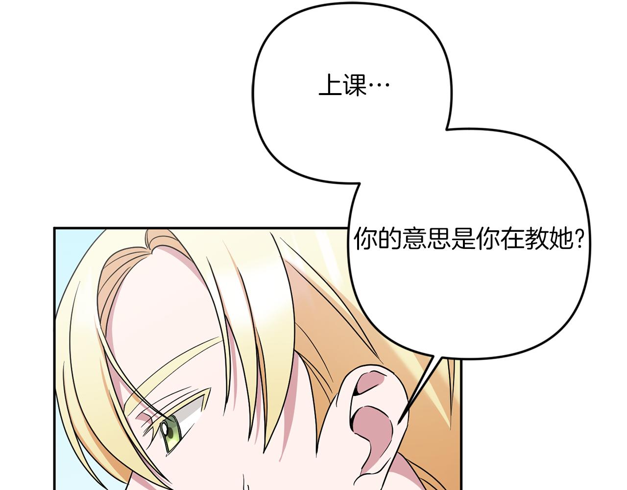 第49话 主动56
