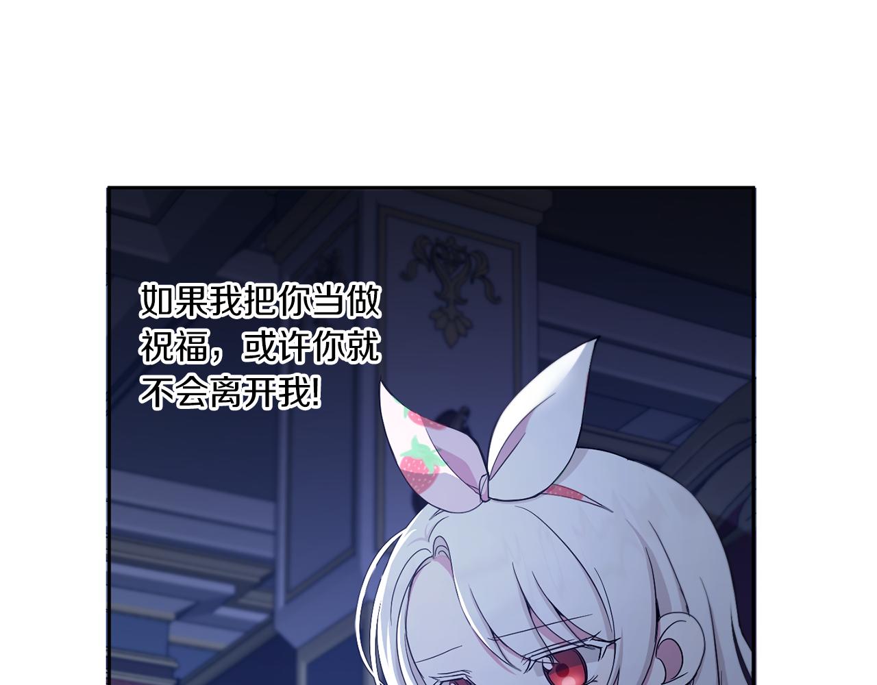 第43话 时空对话17