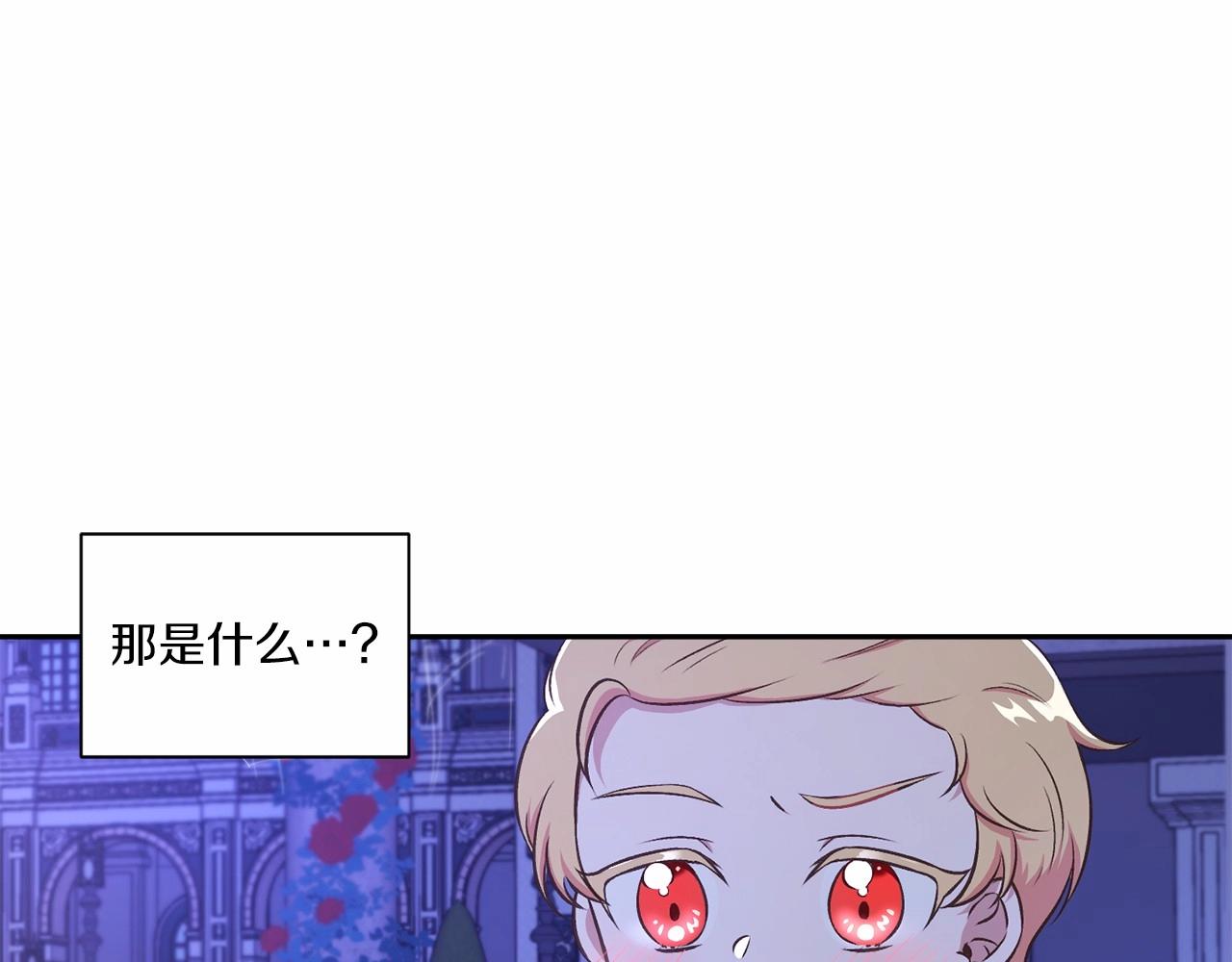第8话 千万不要锁门！5