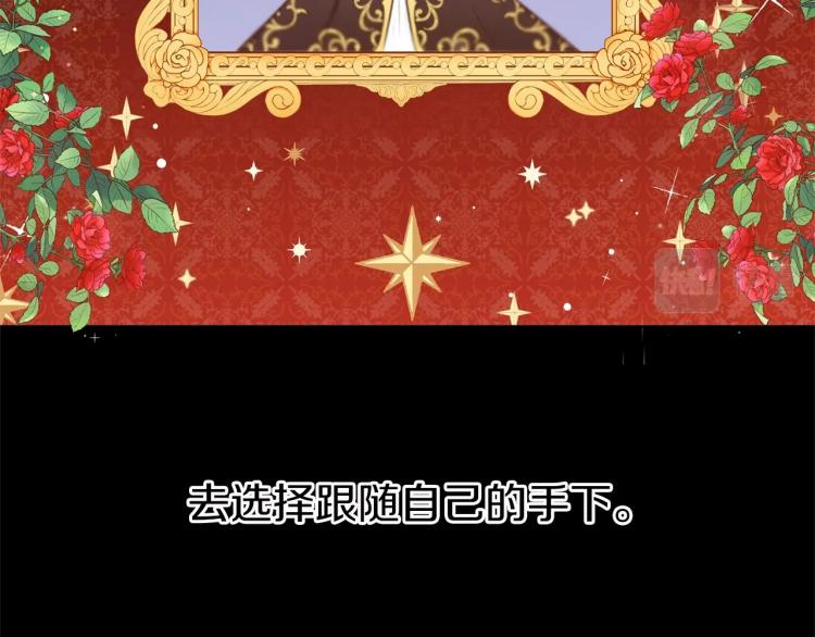 第4话 选“她”爲剑27