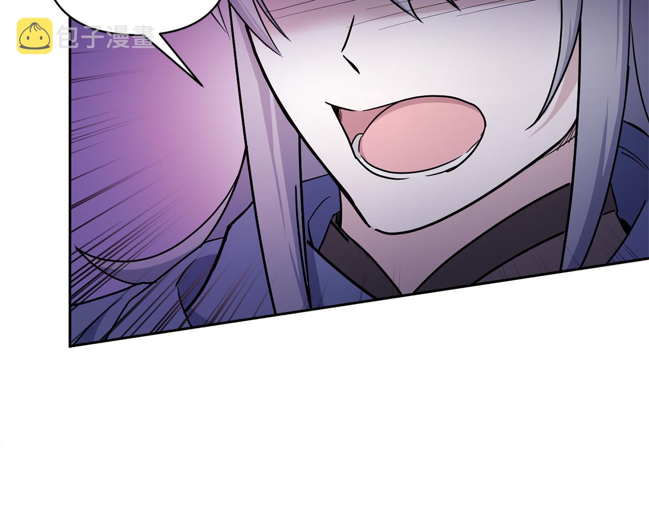 第56话 皇姐来访21