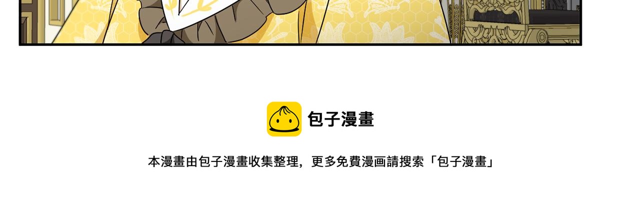 第38话 变得更腻害92
