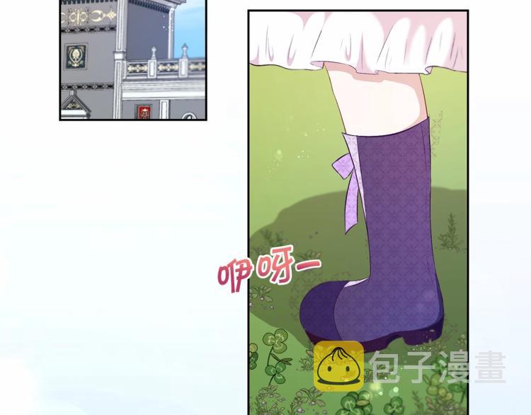 第14话 尴尬就在一瞬间6
