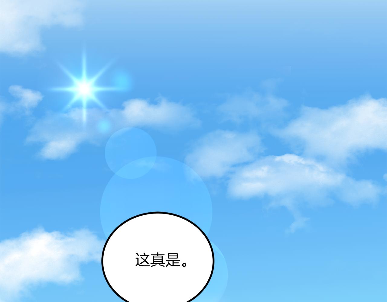 第63话 守口如瓶！6