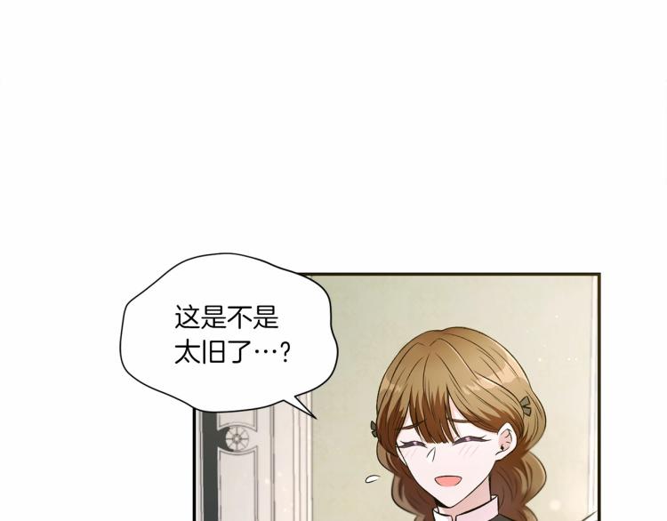 第6话 迁宫到荒废黑玫瑰宫殿58