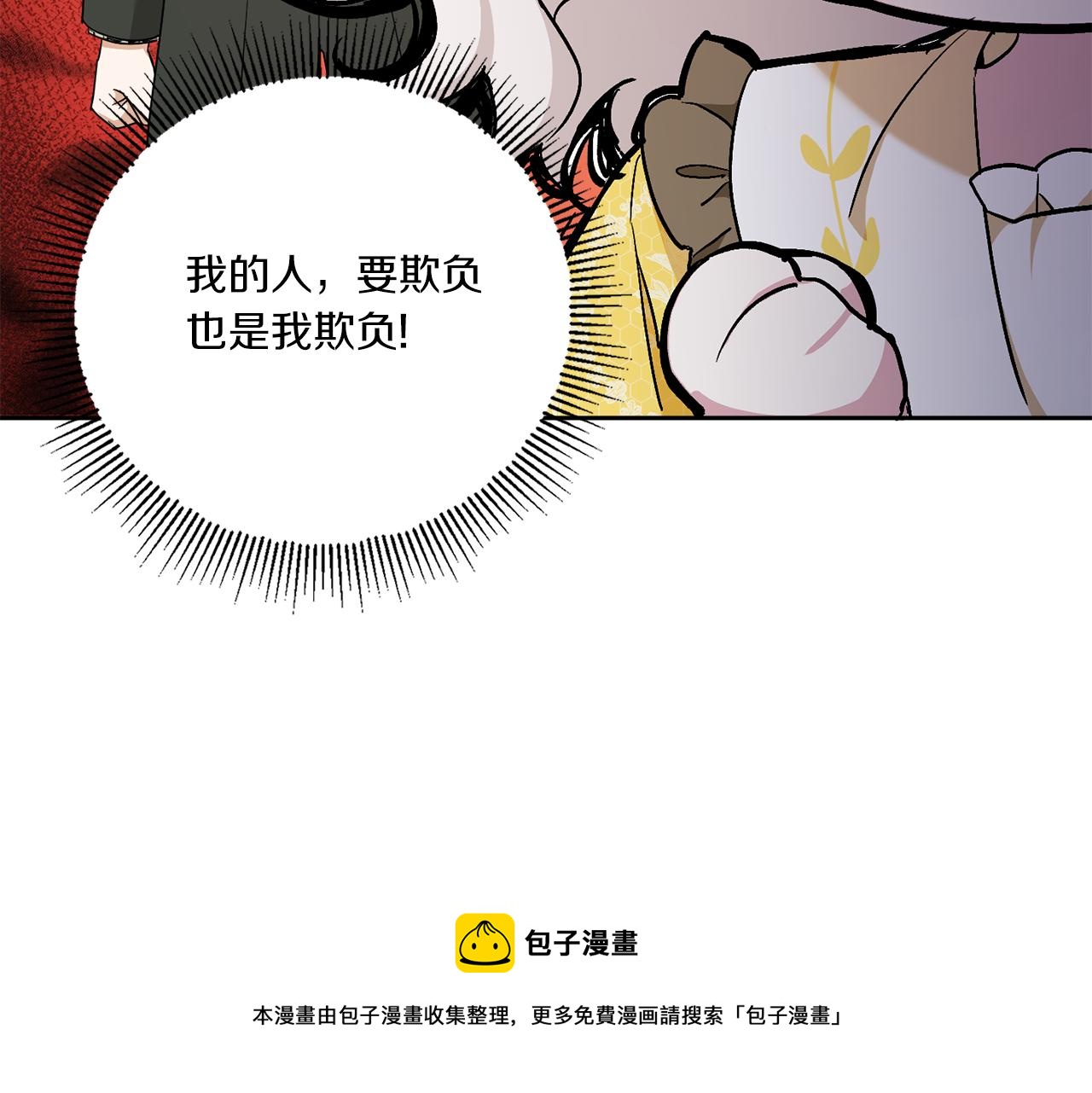 第38话 变得更腻害172